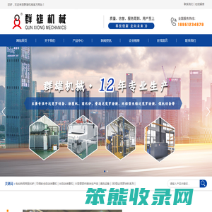 达克罗涂料,达克罗设备,涂覆机设备