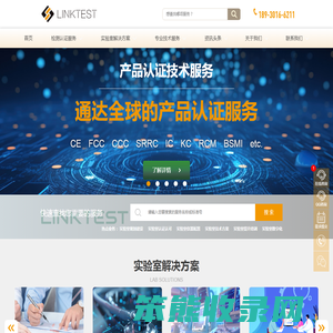 linktest