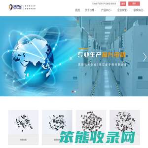 浙江玖维电子科技有限公司