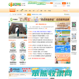 常熟零距离