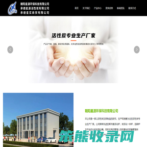 朝阳星源环保科技有限公司