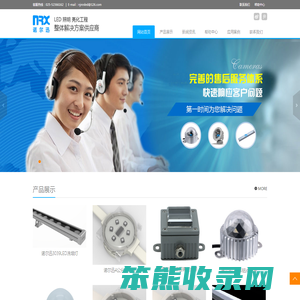 南京诺尔迅亮化工程有限公司