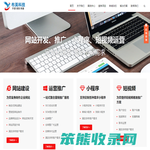 陕西布英网络科技有限公司