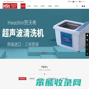 Hwashin(HST)贺沃希