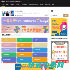 2025热门技术