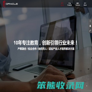 甘肃甲骨文信息技术有限公司