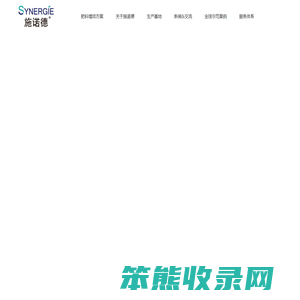 德国施诺德研究院,肥料,提高肥料利用率,降低资源浪费,提升作物产量和品质,提升耕地质量