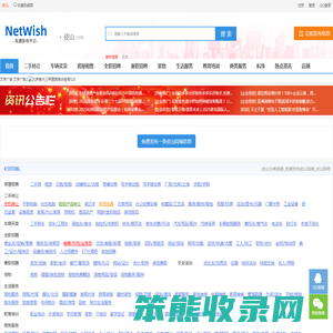 皮山分类信息
