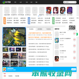 手游,安卓手游,苹果手游,游戏下载