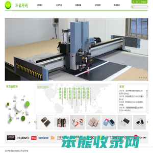 深圳市泽森印刷有限公司