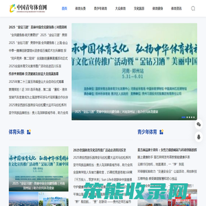 青年体育门户网