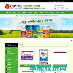 水溶肥价格