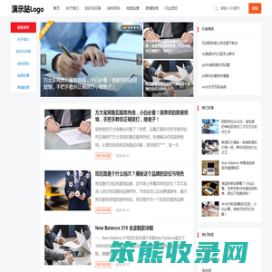 小店网