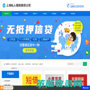 上海空放