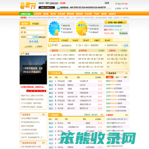 家教网