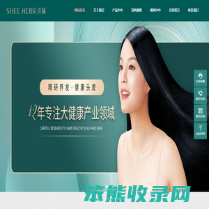 养发馆加盟