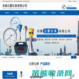 磁致伸缩液位计厂家
