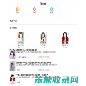 现代言情吧