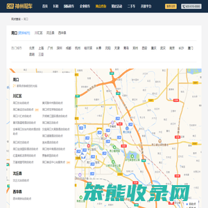 周口租车