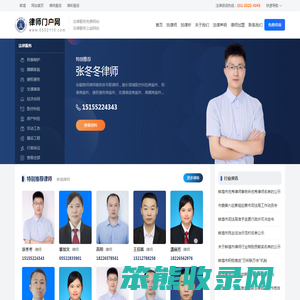 蚌埠律师