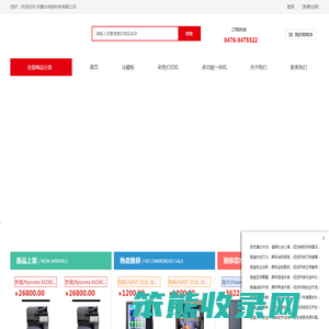 内蒙古伟恒科技有限公司