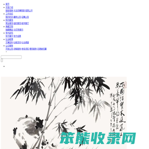 胶州市博物馆