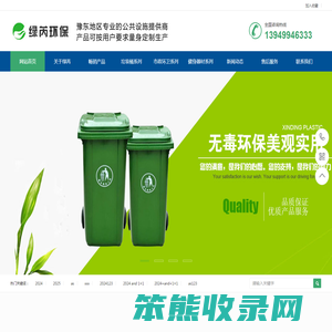 商丘垃圾桶
