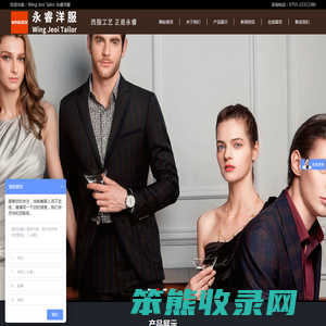 深圳永睿洋商贸有限公司
