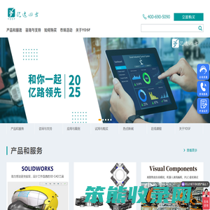 北京亿达四方