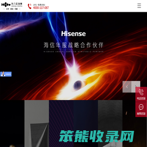 威海视频制作