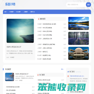 周公解梦大全查询