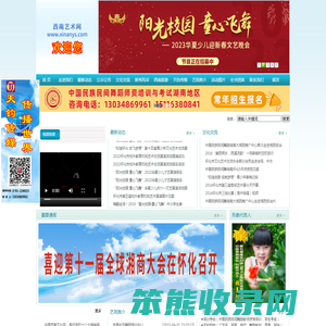 湖南省天钧文化传媒有限公司