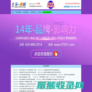 河池网站建设【先做好再付款】