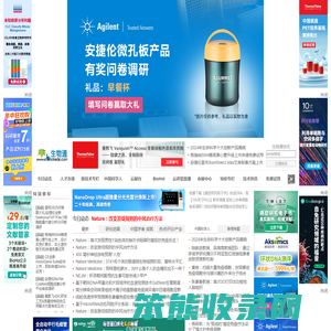 生物通