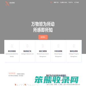 快鸽物联KGIoT