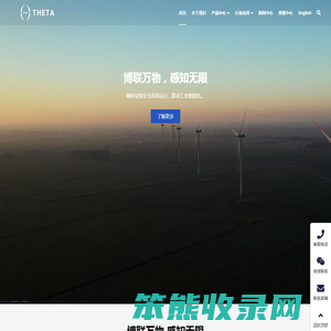 博感科技是一家专注于工业物联网技术创新的国家高新技术企业