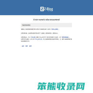 深圳注册公司代办