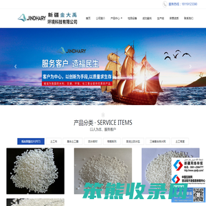 新疆土工布厂家