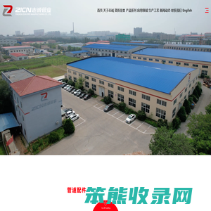 船用管件
