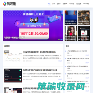 自媒体互联网运营推广学习平台