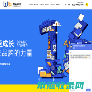 杭州网站建设公司,高端网站定制,网站设计,企业官网logo制作