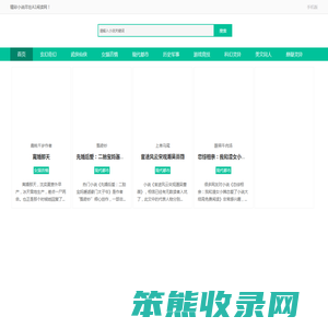 哈哈文学网