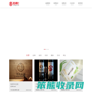 极素设计