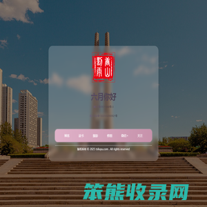 若有雨声