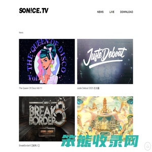 SoNice.TV
