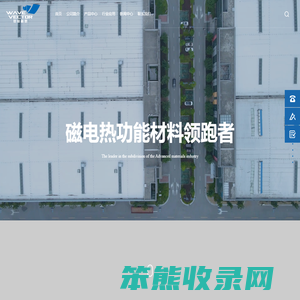 贵州铂韬新材料科技有限公司