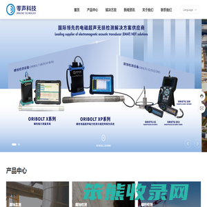 零声科技（苏州）有限公司