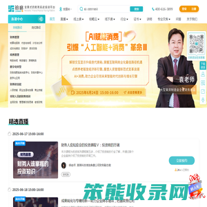 企业财务管理培训,财务培训课程,税务培训课程