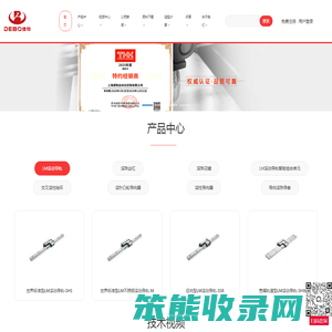 上海THK