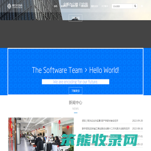 联宇合达科技有限公司